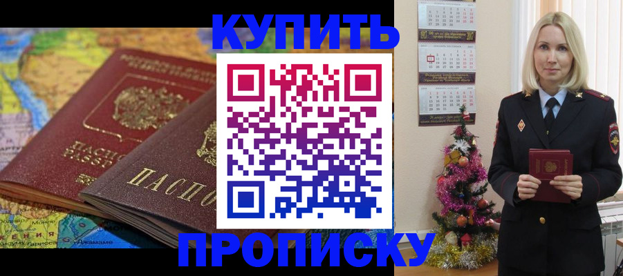 временная регистрация 2025 в Пермской области