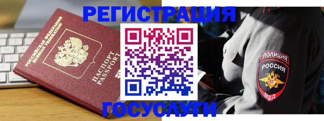 прописка гарантия в Пермской области