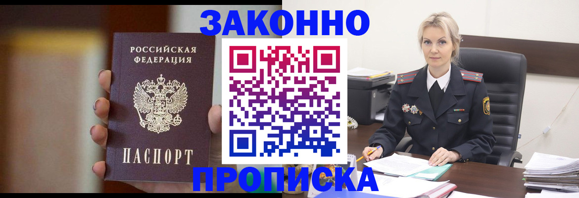 регистрация в Пермской области