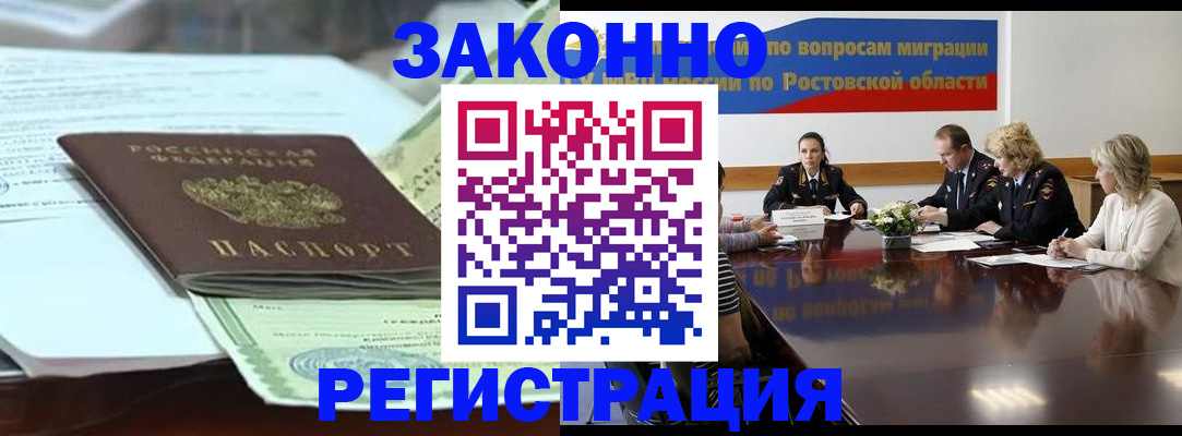 прописка в квартире в Пермской области