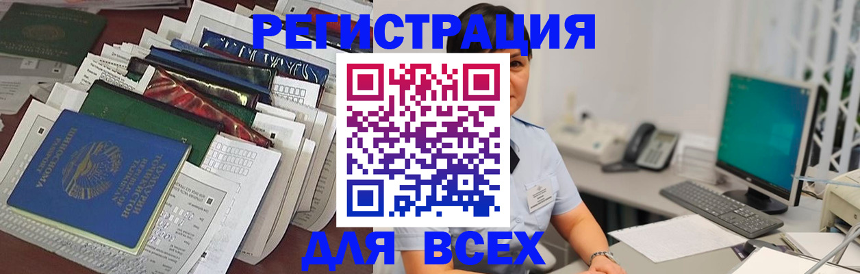 временная регистрация госуслуги в Пермской области